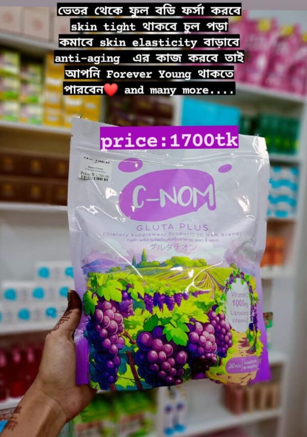 C-NOM Gluta Plus