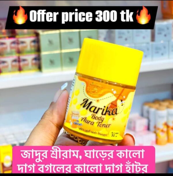 Marika Body Toner