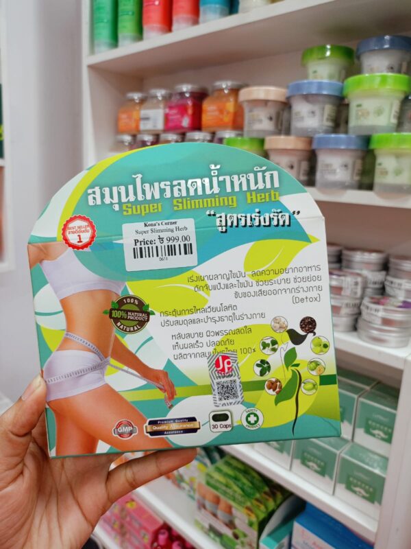 Super Slimming Herb